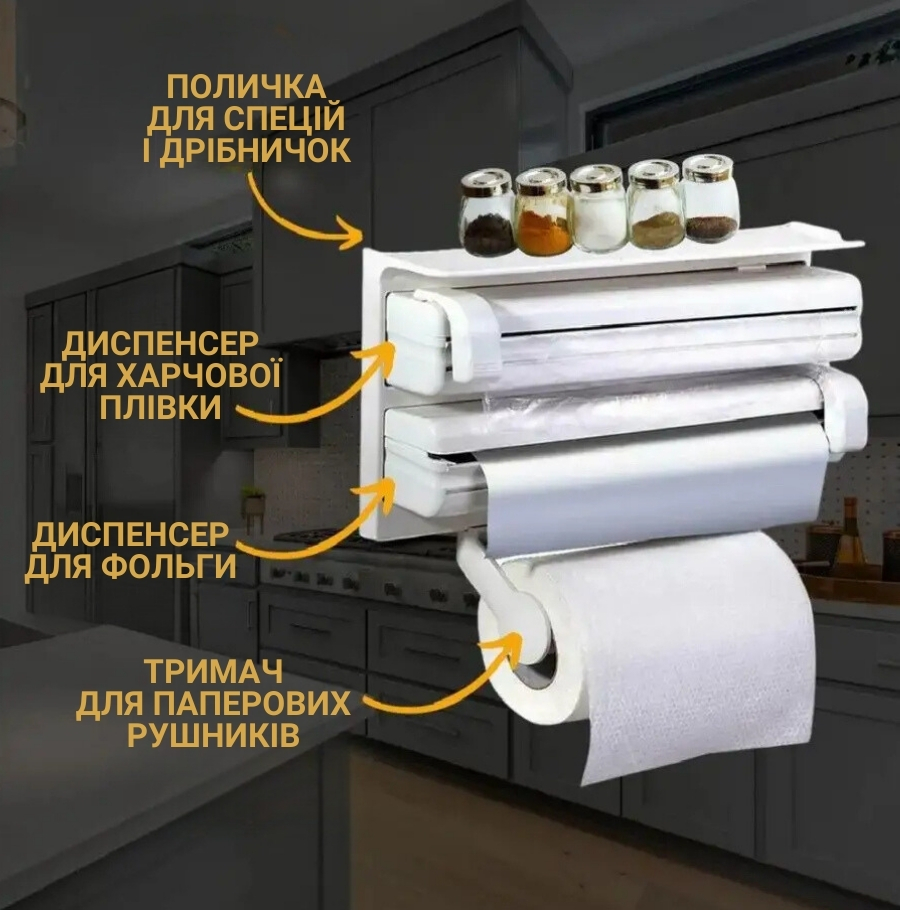 для дому товари