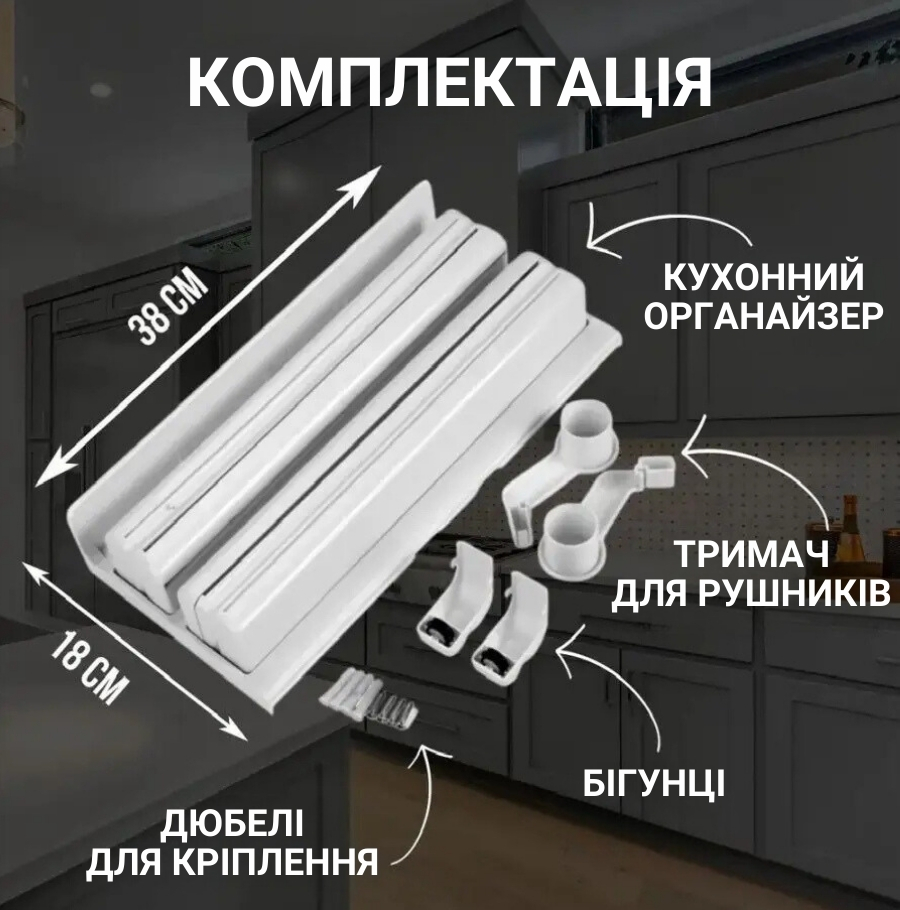 для дому товари