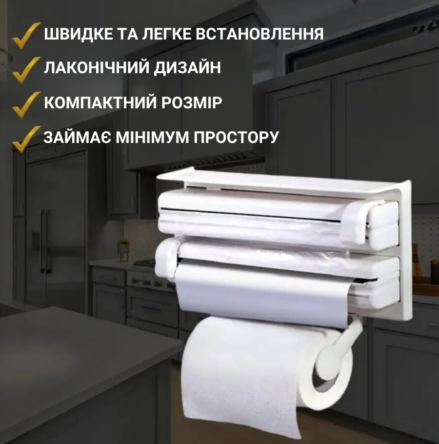 для дому товари