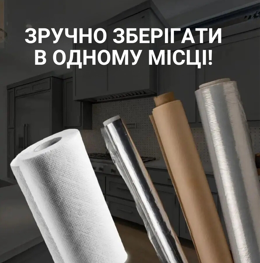 для дому товари