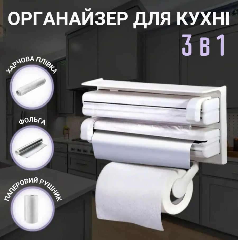 для дому товари