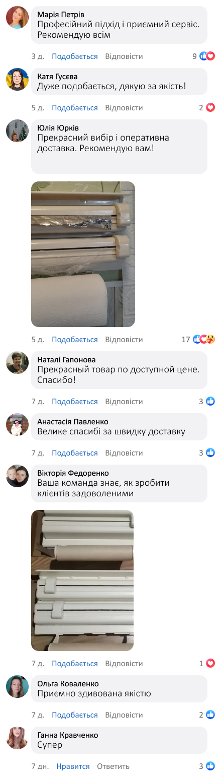 Органайзер 3-в-1 для кухні